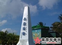 Խ�վ���в̫ƽ�� ̨��������յ���