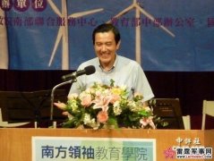 ��Ӣ�š�̨��θ������������ӡ�