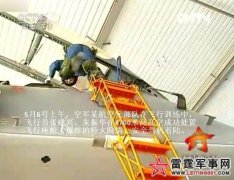 ��11�߿շ�����ը������Ա������Ѫ